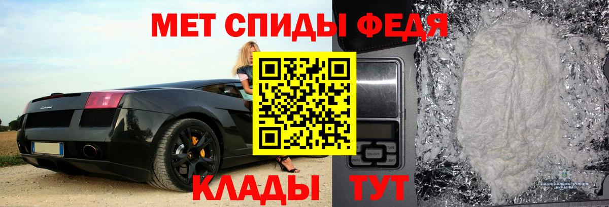 АМФ Premium Биробиджан
