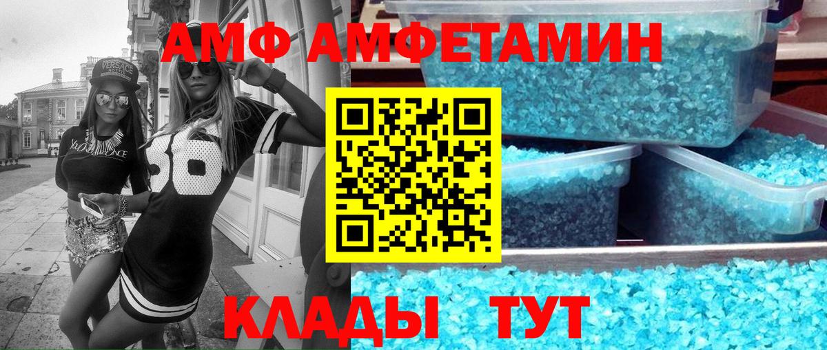 ГАШ Биробиджан