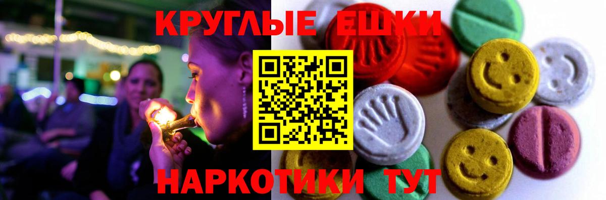 Экстази Дубай Биробиджан