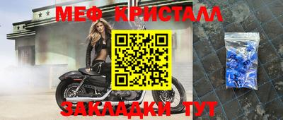 а пвп мука Бугуруслан
