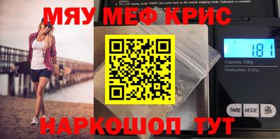 а пвп мука Бугуруслан