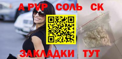 а пвп мука Бугуруслан