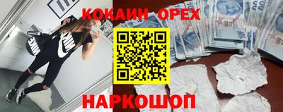 а пвп мука Бугуруслан