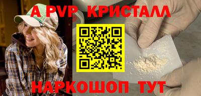 а пвп мука Бугуруслан