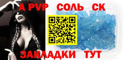 а пвп мука Бугуруслан