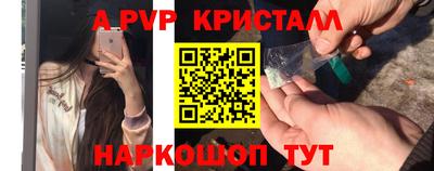 а пвп мука Бугуруслан