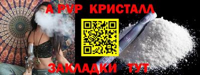 а пвп мука Бугуруслан