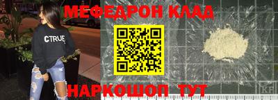 а пвп мука Бугуруслан