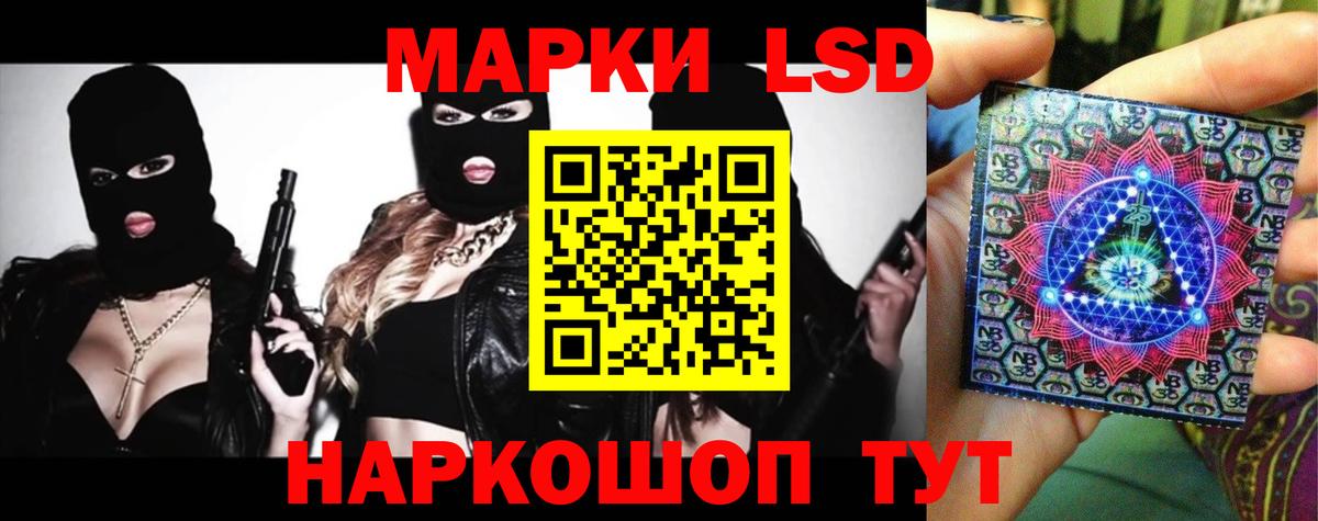 Биробиджан  Лсд 25 экстази ecstasy  Вход с VPN  ЛСД экстази  ЛСД экстази ecstasy 